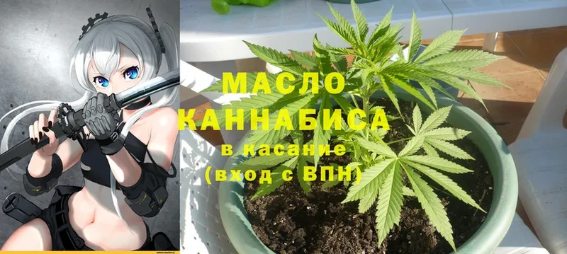 Дистиллят ТГК Wax  МЕГА как войти  Тула 